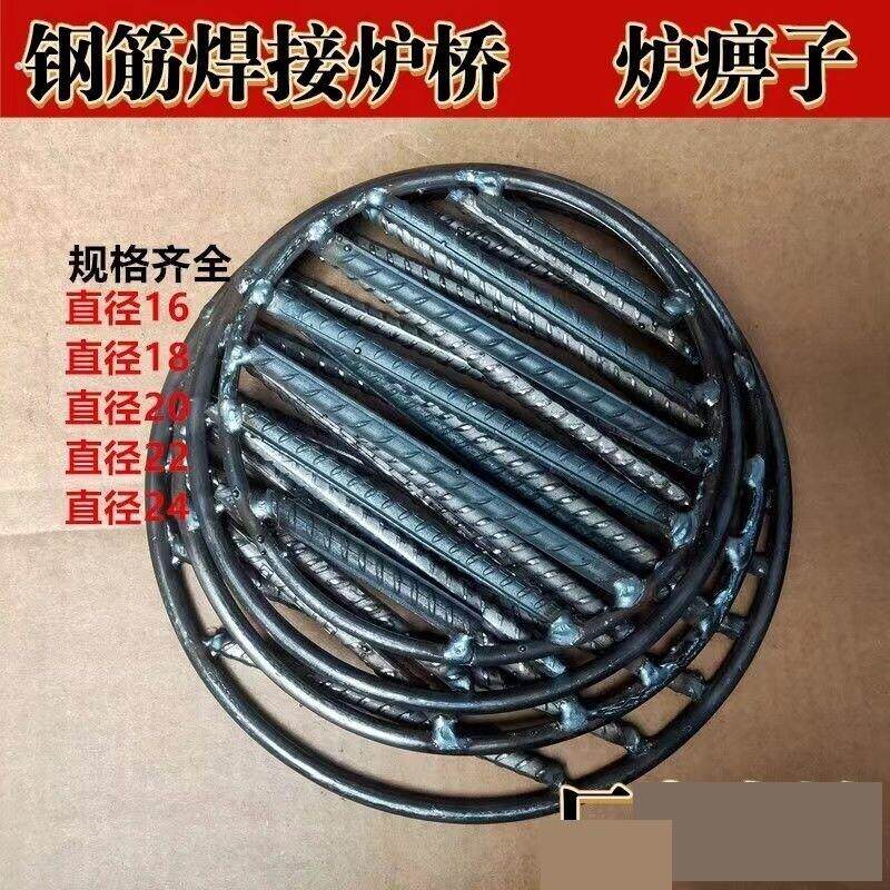 焊接炉箅子养碳炉专用老式特厚耐烧熟铁炉桥下水篦子有质保见详情