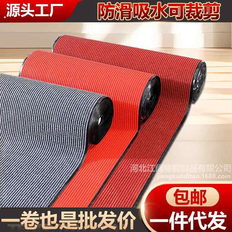 双条纹地毯吸水脚垫防滑除尘地垫裁剪商用酒店进门垫走廊满铺家用