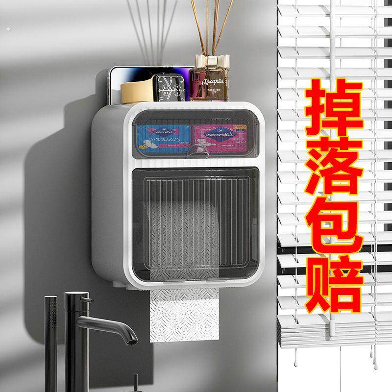 双层化妆室纸巾盒可打孔免打孔壁挂式卷筒卫生纸器纸巾架防水厕所