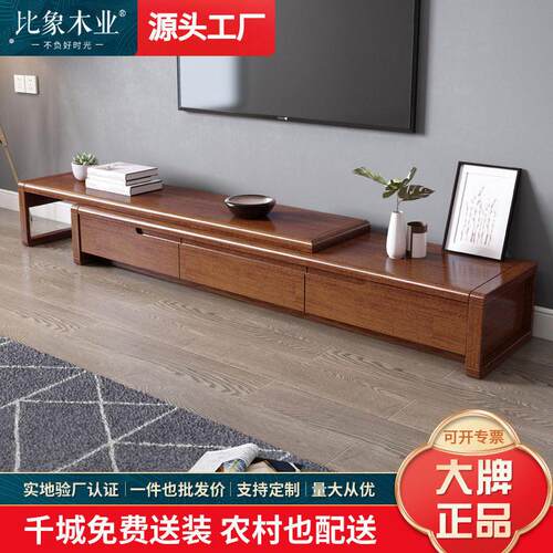 全实木电视柜现代简约小户型可延伸多尺寸客厅卧室地柜影视柜家用