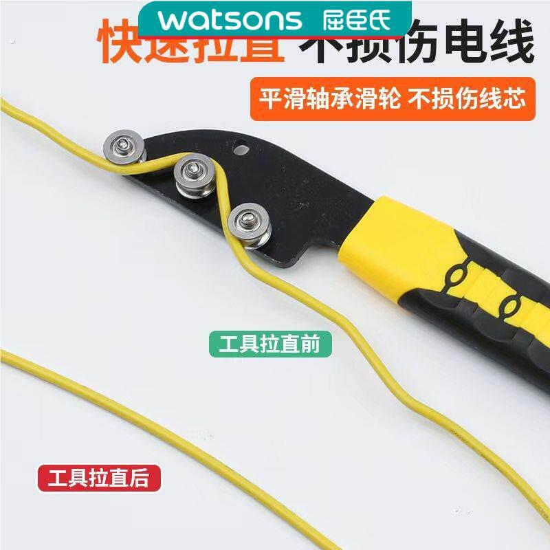 电线拉直器手动直线器电线调直校直器电箱配电柜接线端子并线器