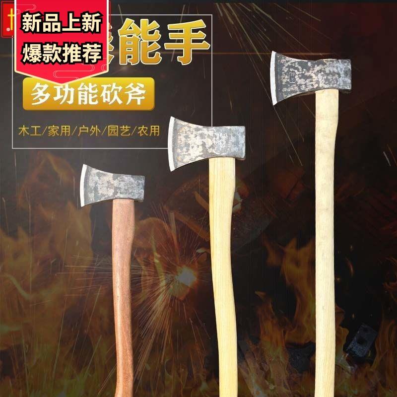 新手工锻打斧头装好柄砍树斧劈柴工具斧开山斧家用斧开山斧