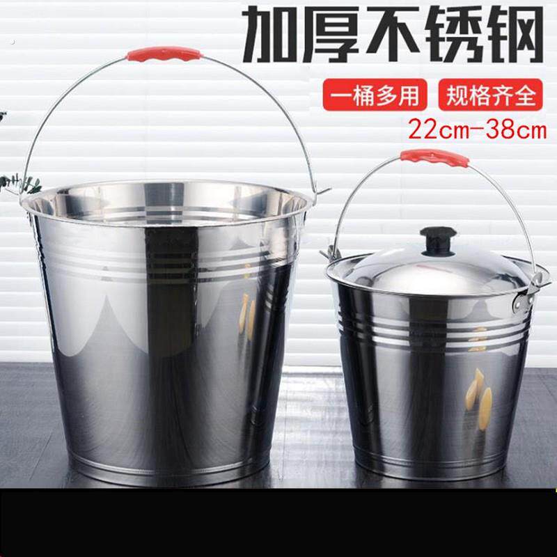 不锈钢水桶手提式家用04 提桶油桶储水加厚食堂铁皮桶带盖子提水