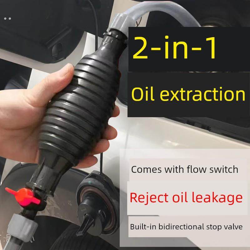 手动抽水器食品级抽油器吸水抽水泵家用抽酒神器桶装水自吸出水管