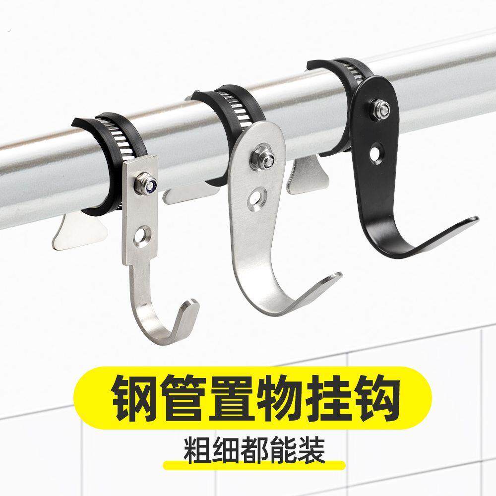 圆管专用挂钩不锈钢自行车载圆管挂钩可调节晾衣杆立柱挂衣钩电动