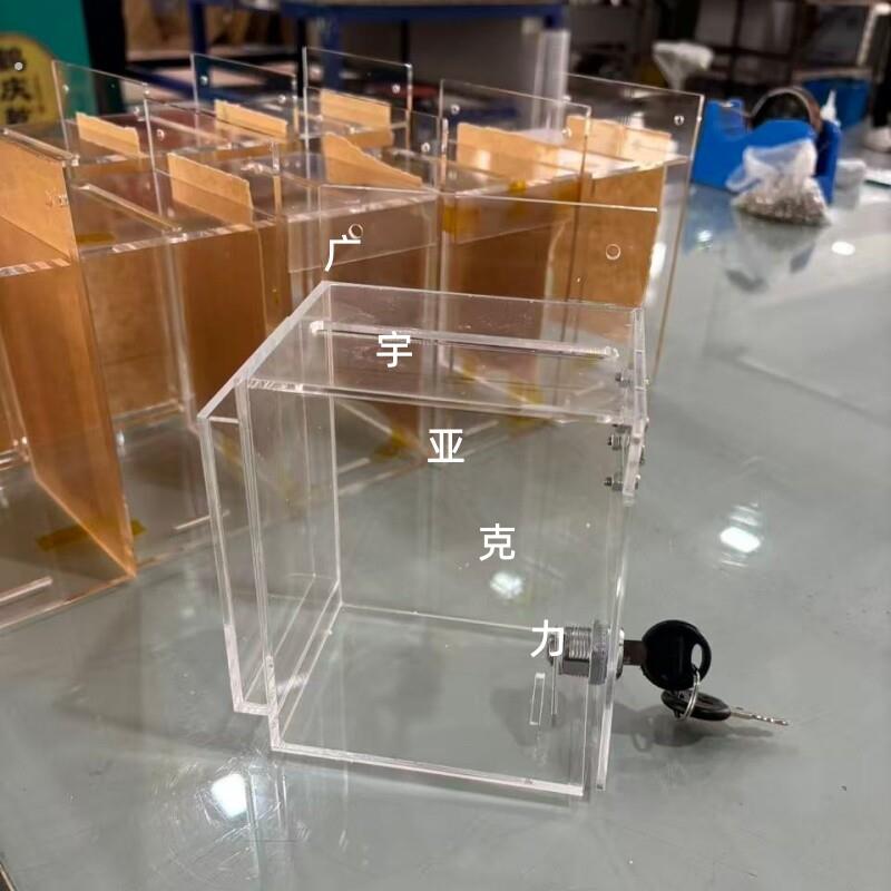 定制挂墙带锁压克力透明有机玻璃信箱意见箱名片投递书报箱小信箱
