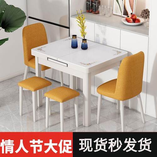 可折叠式伸缩式带电磁炉的餐桌椅小户型家用实木省空间202新款