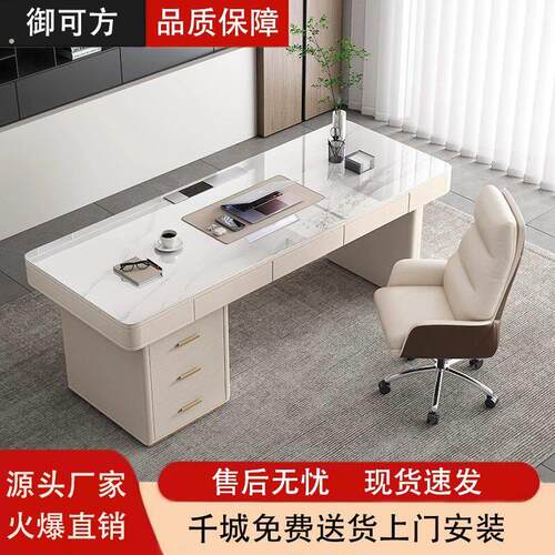 意式极简约设计师轻奢现代岩板书桌家用卧室书房办公电脑桌写字台