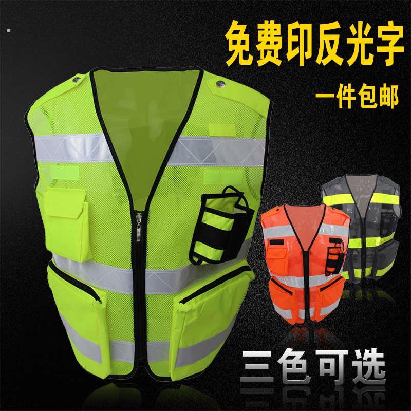 润达 反光背心 反光马甲 骑行服 反光衣 安全背心摩托骑行衣交通