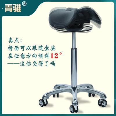 人体工学微摇马鞍椅前倾骑马椅自适应椅面牙医椅马鞍凳医师椅升降