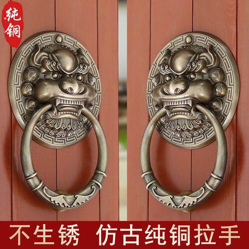 中式彷古大门拉环老式狮子虎头麒麟拉手复古纯铜兽头门环把手配件