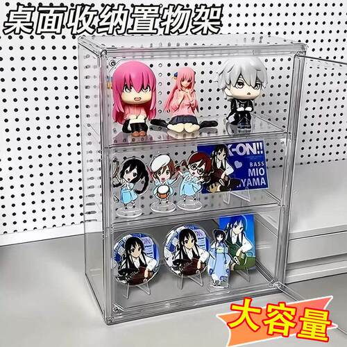压克力展示透明多层模型玩偶大容量收纳立牌吧唧谷子展示夹缝柜