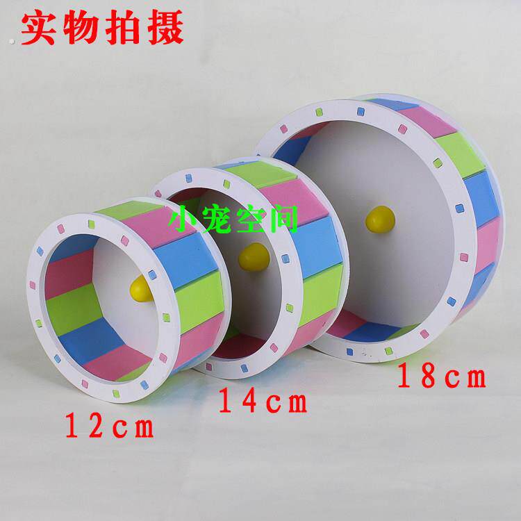 仓鼠超静音跑轮/无缝跑轮/仓鼠滚轮/仓鼠用品大小号可选/限时促销