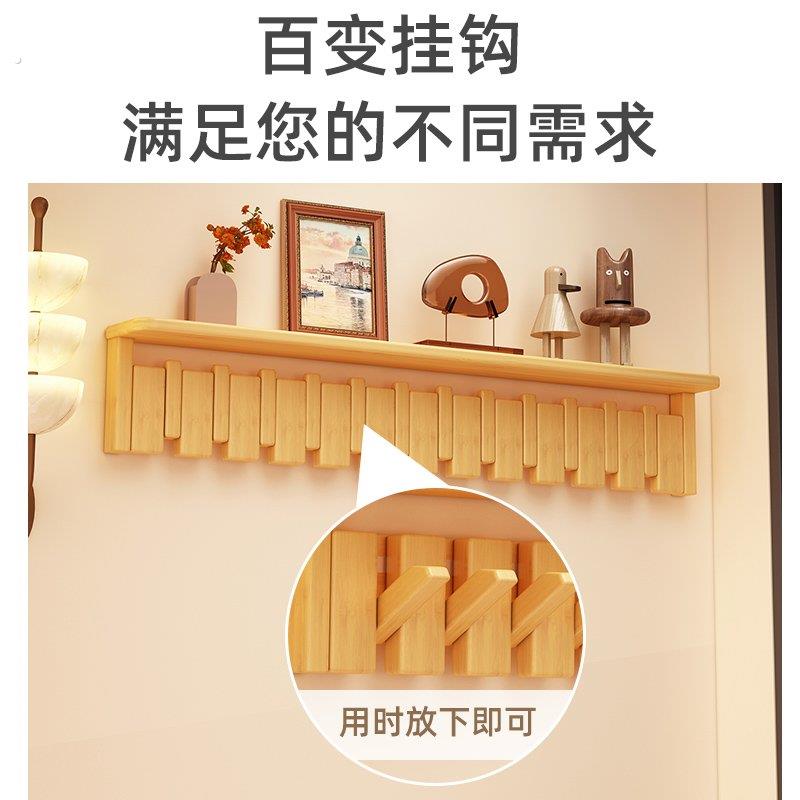 挂衣架入户门墙上壁挂带板打孔上墙卧室创意玄关实木钢琴键挂衣钩