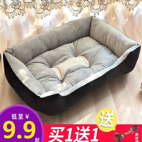 网红四季通用宠物狗窝垫子泰迪猫窝小型中型大型犬泰迪宠物用品床