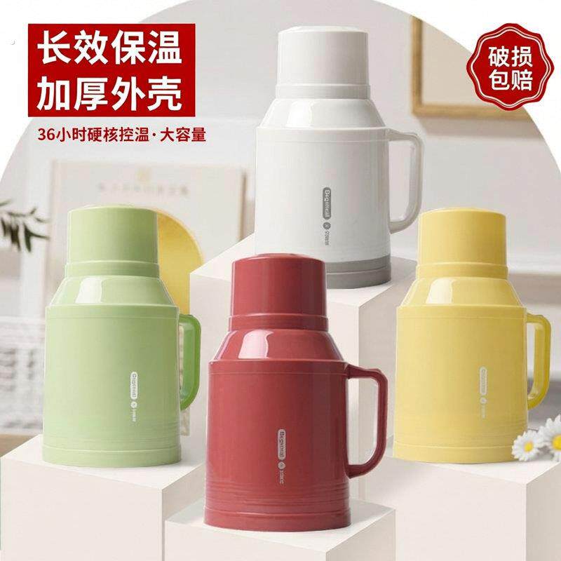 暖水瓶家用暖瓶保温瓶暖壶水壶家用办公室随手杯子