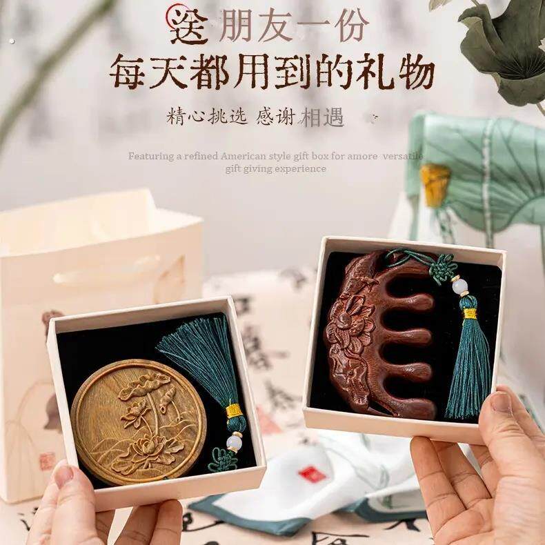檀木梳子镜子送女朋友女神节闺蜜生日礼物送老师中国风走心实用
