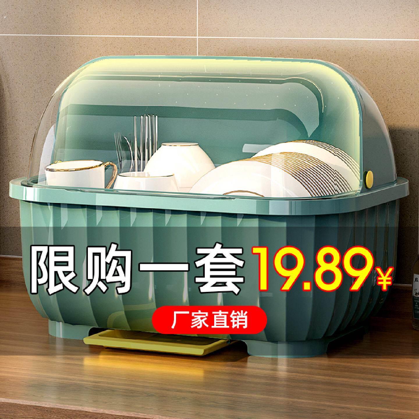 厨房沥水碗盘柜带盖子放碗箱装碗碟盘餐具家用碗架置物架子碗筷收