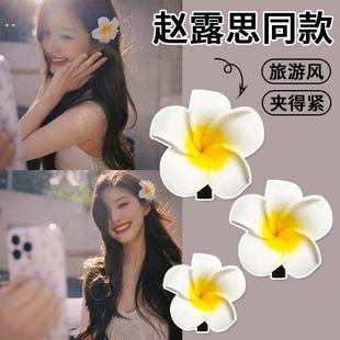 鸡蛋花头饰仿真花DIY发夹发卡女士头花沙滩发饰花朵批 发花夹子