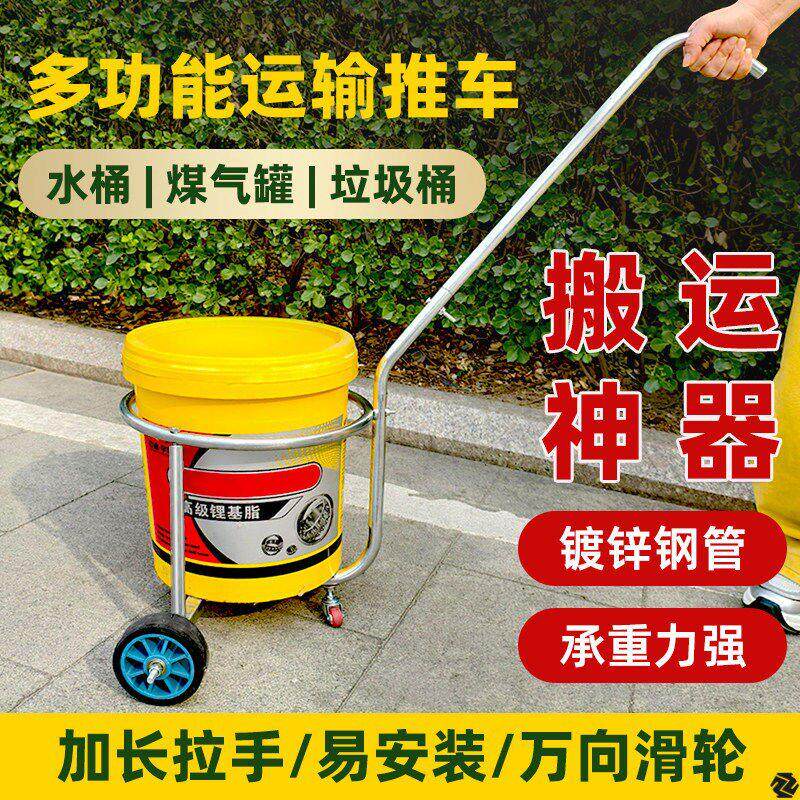 家用倒水小推车拉水桶农村倒脏水神器倒垃圾手推车泔水手拉车