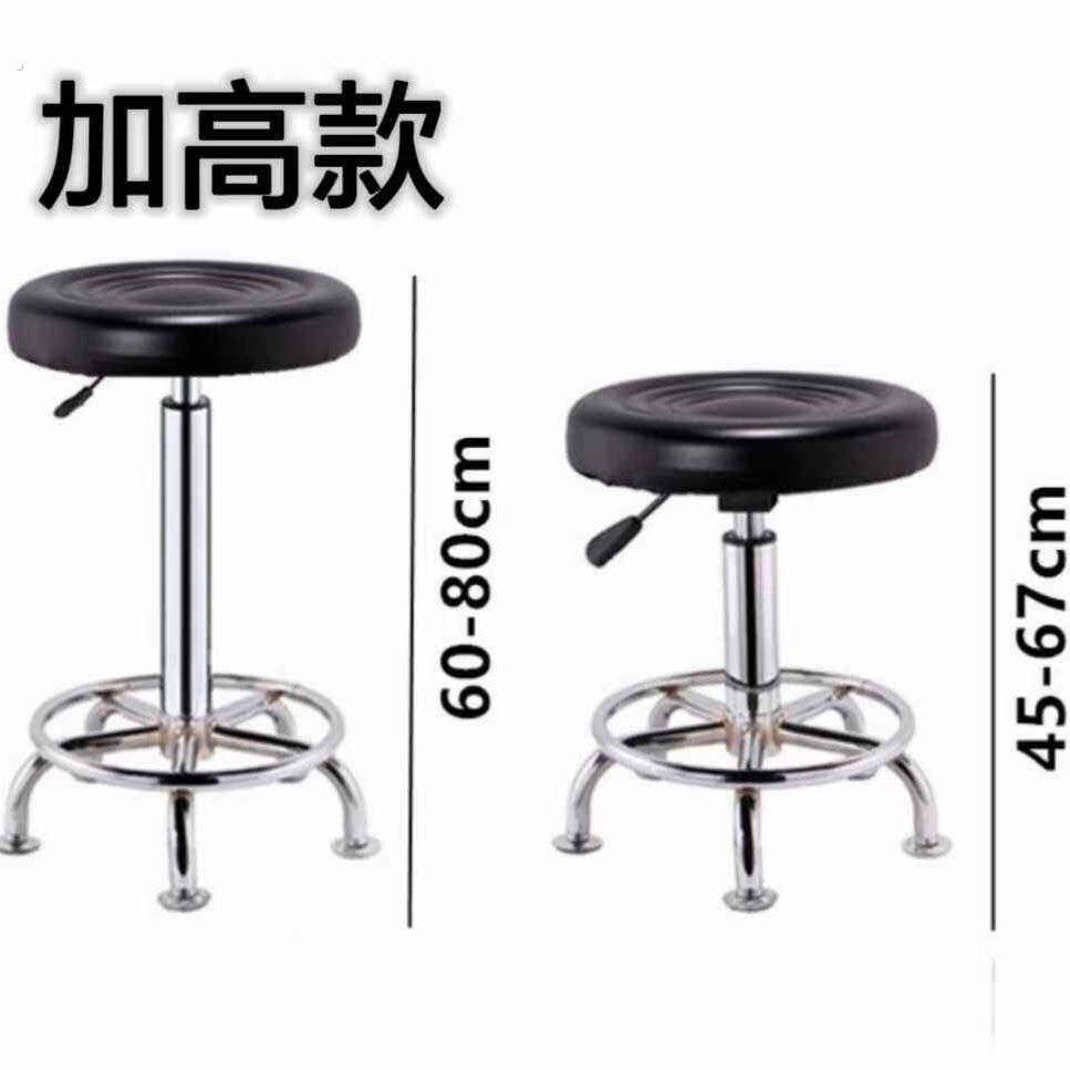 升降凳子旋转酒吧凳家用小圆凳前台高脚凳靠背椅美容美发高脚凳