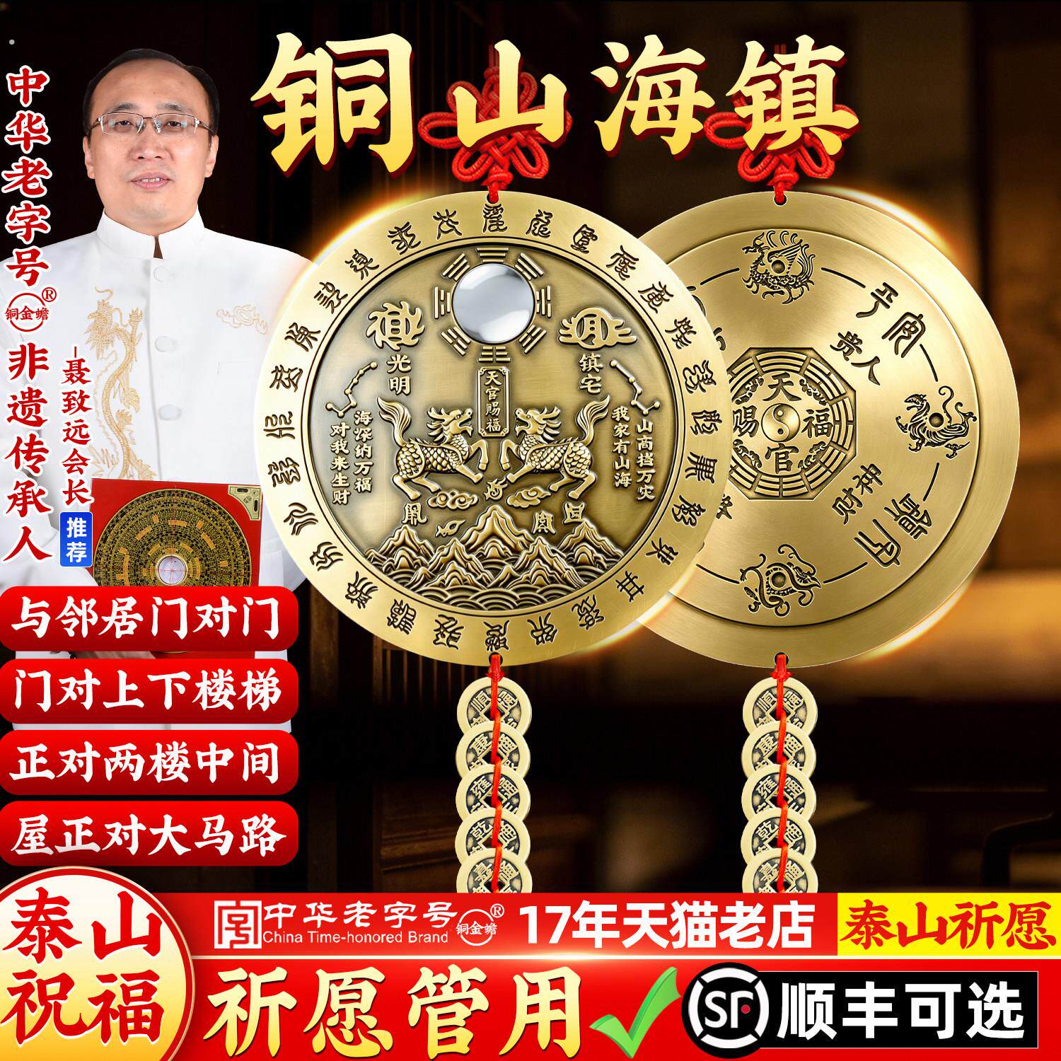 黄铜大号麒麟山海镇摆件纯铜凹凸镜挂件大门内室外家居房屋装饰品