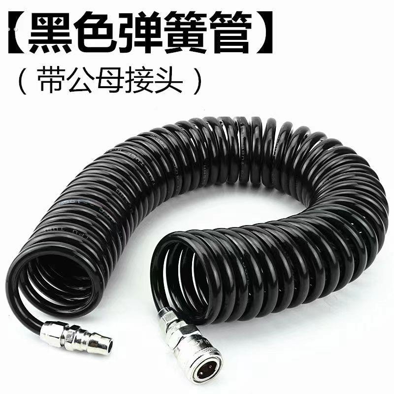 气动软管防冻弹簧管空压机8*5气泵高压伸缩管带接头螺旋吹尘气管