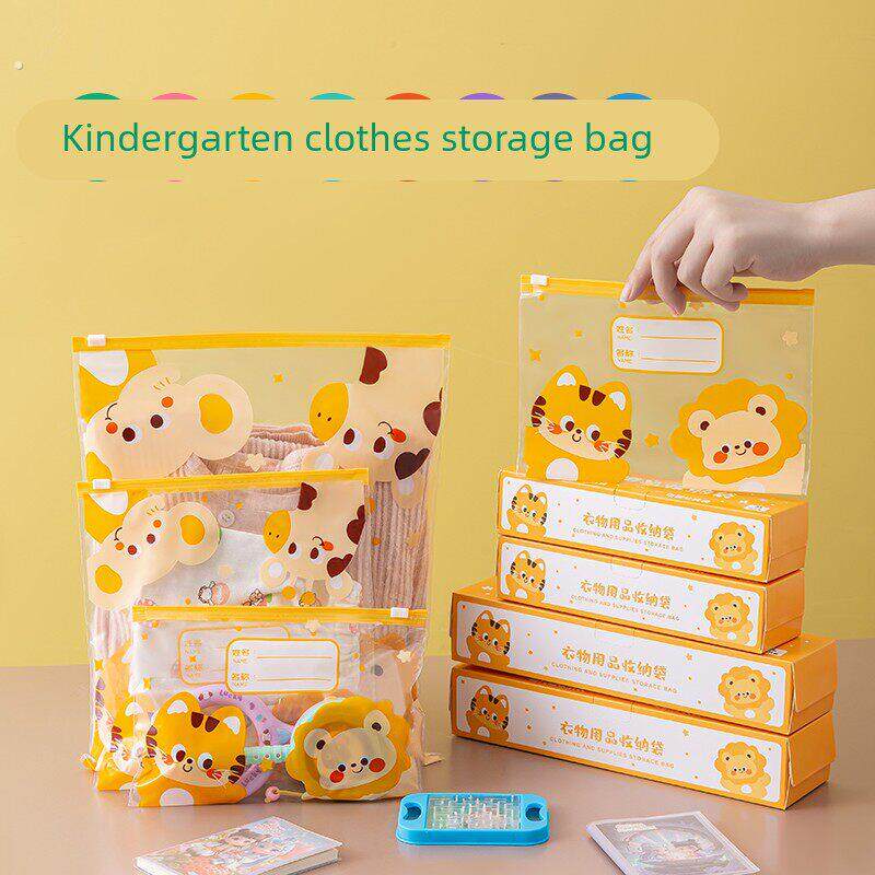 幼儿园宝宝入园衣服儿童入学用品衣物收纳袋密封防尘分装脏衣袋子