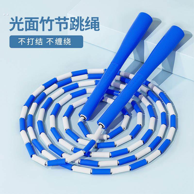 硬竹节跳绳少儿中小学生体育中考专用初学者花样光面硬珠节花式绳