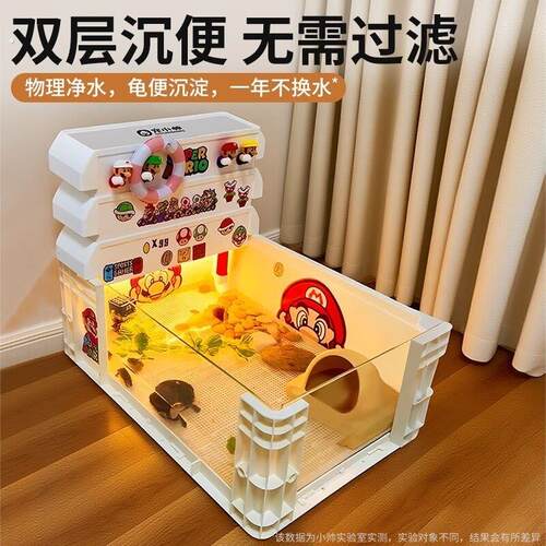 养螃蟹专用缸寄居蟹饲养箱小号别墅躲避屋相手蟹乌龟微观生态缸盒
