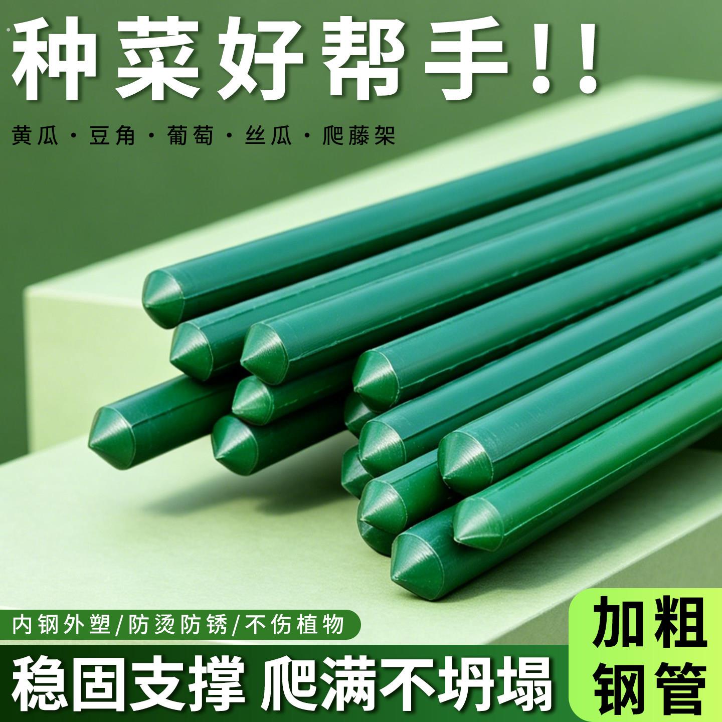 植物爬藤架户外遮阳车棚家用葡萄架黄瓜丝瓜豆角百香果阳台爬藤架