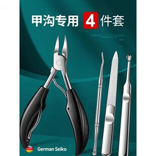 德国甲沟专用指甲刀单个单独剪灰脚趾甲修脚神器工具尖鹰嘴钳剪刀