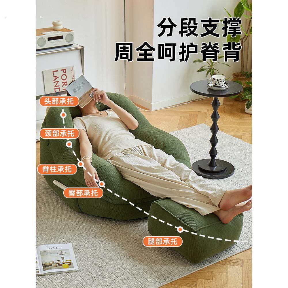 德国懒人沙发可躺可睡卧室单人小沙发阳台客厅看书休闲解压窝窝椅