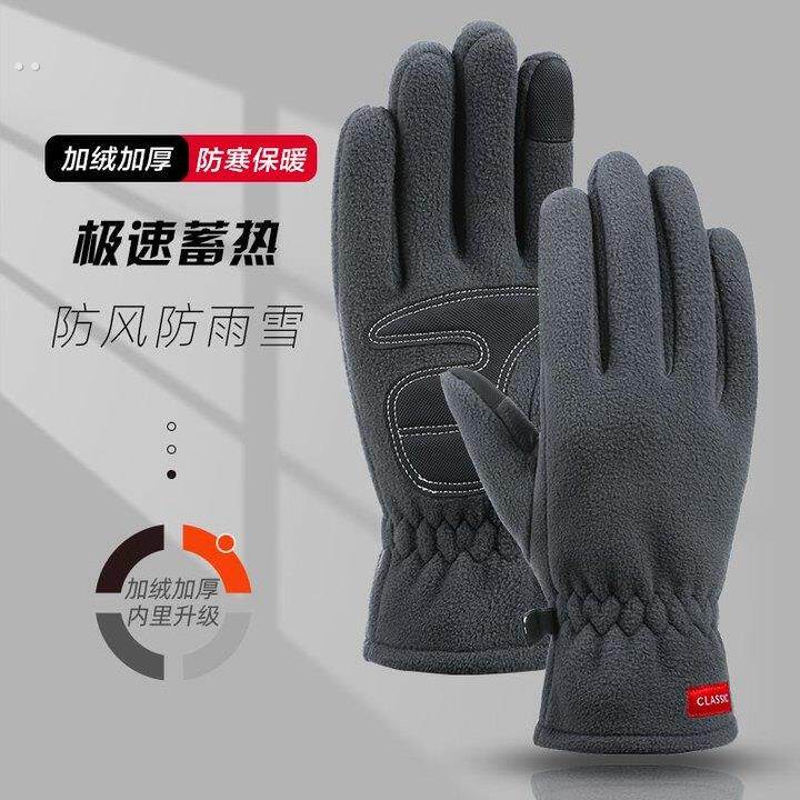 手套男冬天加绒加厚保暖防风防泼水触摸屏电动摩托车骑行滑雪大码