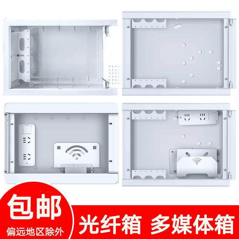 多煤体信息箱弱电箱多媒体集线箱暗装光纤入户信息箱特大号网络布