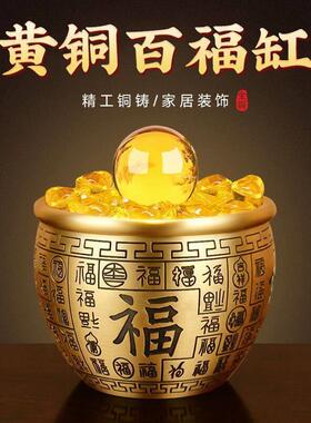 铜质百福缸黄铜米缸百福全聚宝盆大小号福字刻字百福缸客厅摆件家