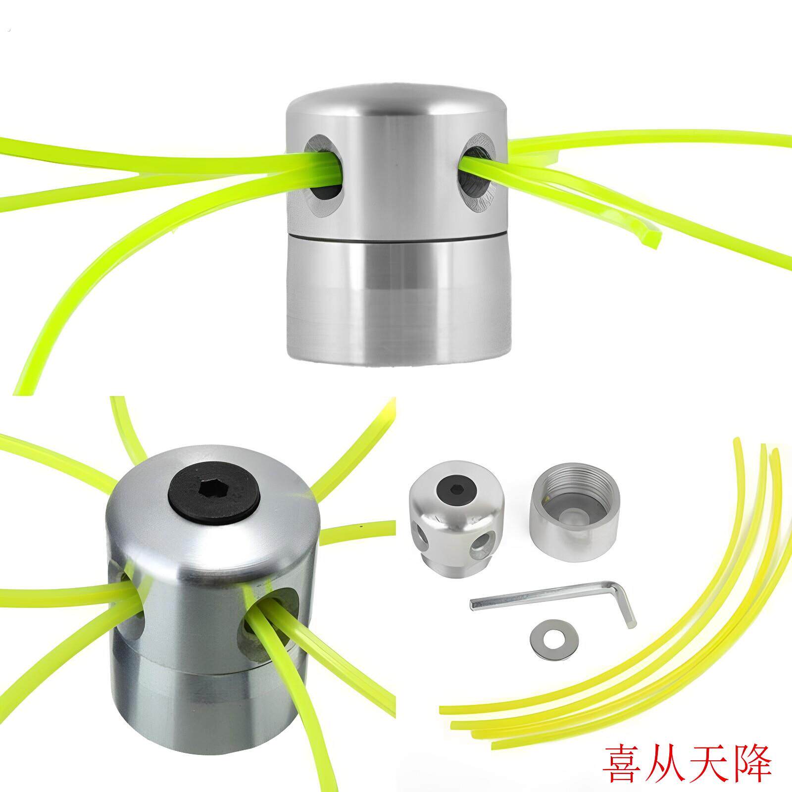 通用割草机配件打草头耐用铝打草头割草割灌机配件打草绳割草机绳