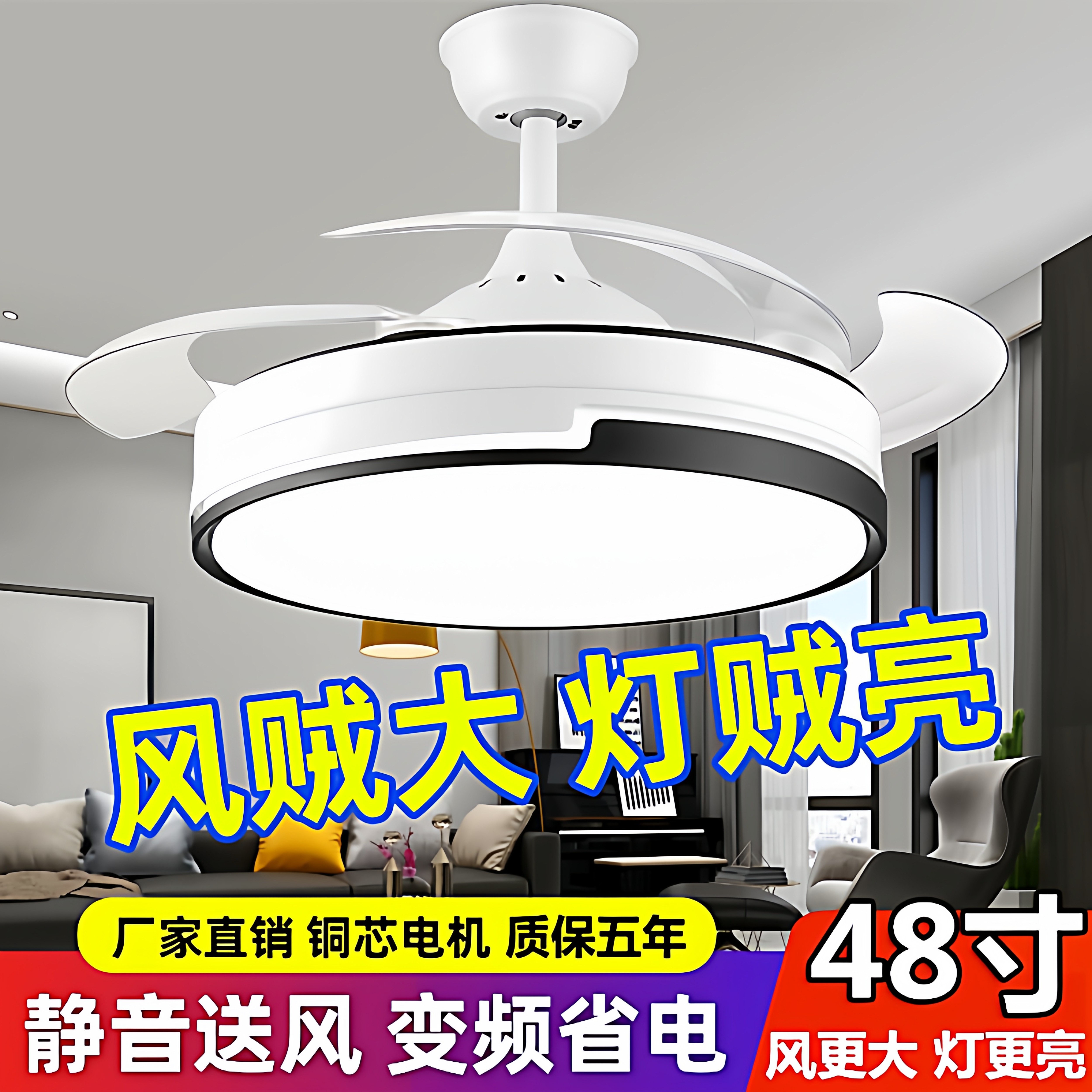 隐形风扇灯吊扇灯电扇家用餐厅客厅2025新款一体现代简约吸顶吊灯