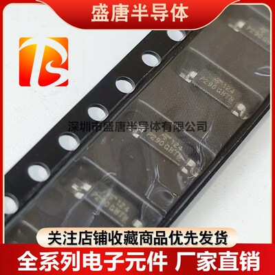 TLP290-1GB TLP291-1GB TLP292-1GB TLP293-1GBR进口光耦隔离器
