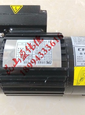 DETA北钜圣杰臻赏众环冈田刀库晟邦替代亿大FME18 1/3HP BT30电机