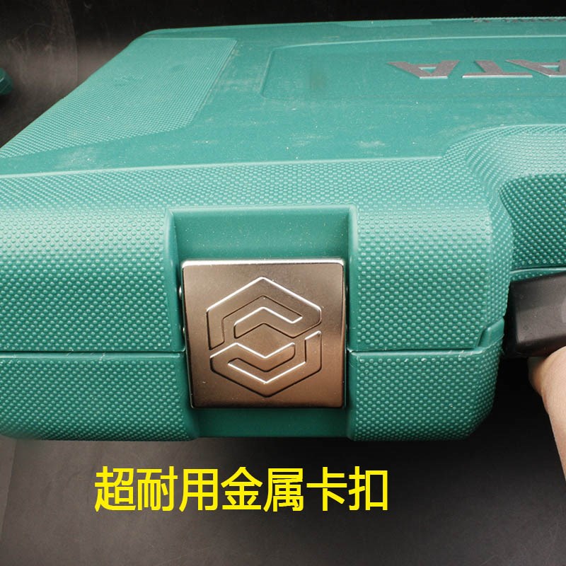 世达129件汽修综合维修套装09014G专业机修套筒-扳手-内六角-六花