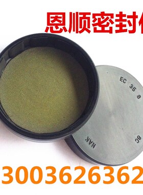 台湾NAK端盖油封EC 145/150/160/170/180/190*12/15 VK密封盖闷盖