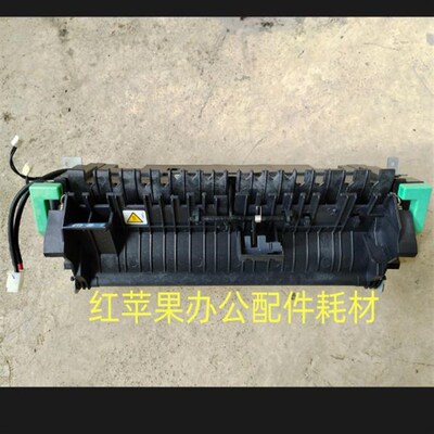 理光SP330SN定影器 理光330SFN 330DN M320FB P310定影组件加热器