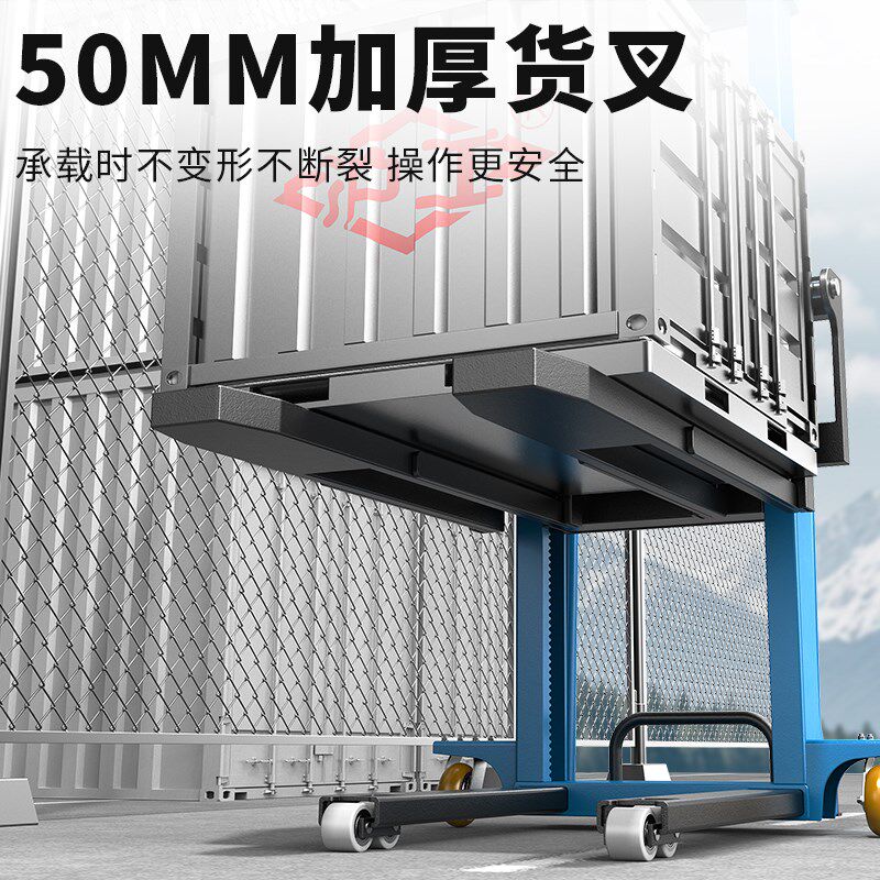 沪工随车叉车电动堆高车液压搬运车小型移动式升降机手动叉车卸货
