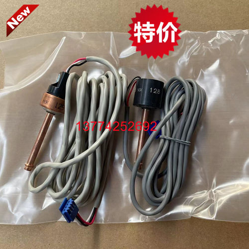 全新大金V3低压传感器RHXYQ16SY1空调配件VRV3 CMS中央RHXYQ16PY1