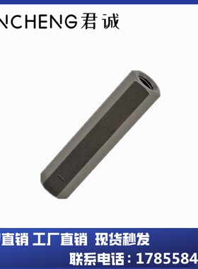 VSS51/61-3/4/6/8/10/12/16怡合达同款链条连接杆单件连杆不锈钢