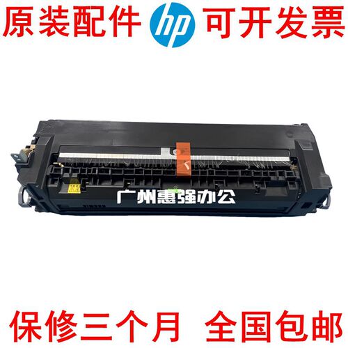 全新夏普DX 2008UC MX 2018 2508NC 定影组件 加热组件 加热器