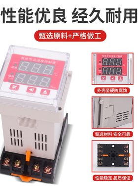 ZWS-42智能数显温湿度控制器配电柜除湿防凝露 WSK-Z(TH)养殖孵化