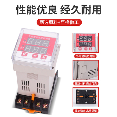 ZWS-42智能数显温湿度控制器配电柜除湿防凝露 WSK-Z(TH)养殖孵化