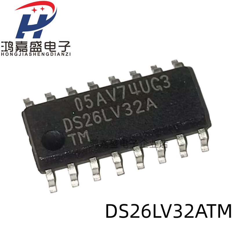 DS26LV32ATM DS26LV32A SOP16 原装现货 芯片 量大价优
